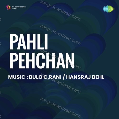 Pahli Pehchan M. Faruqi MP3 Download