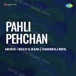Pahli Pehchan - M. Faruqi Song Download